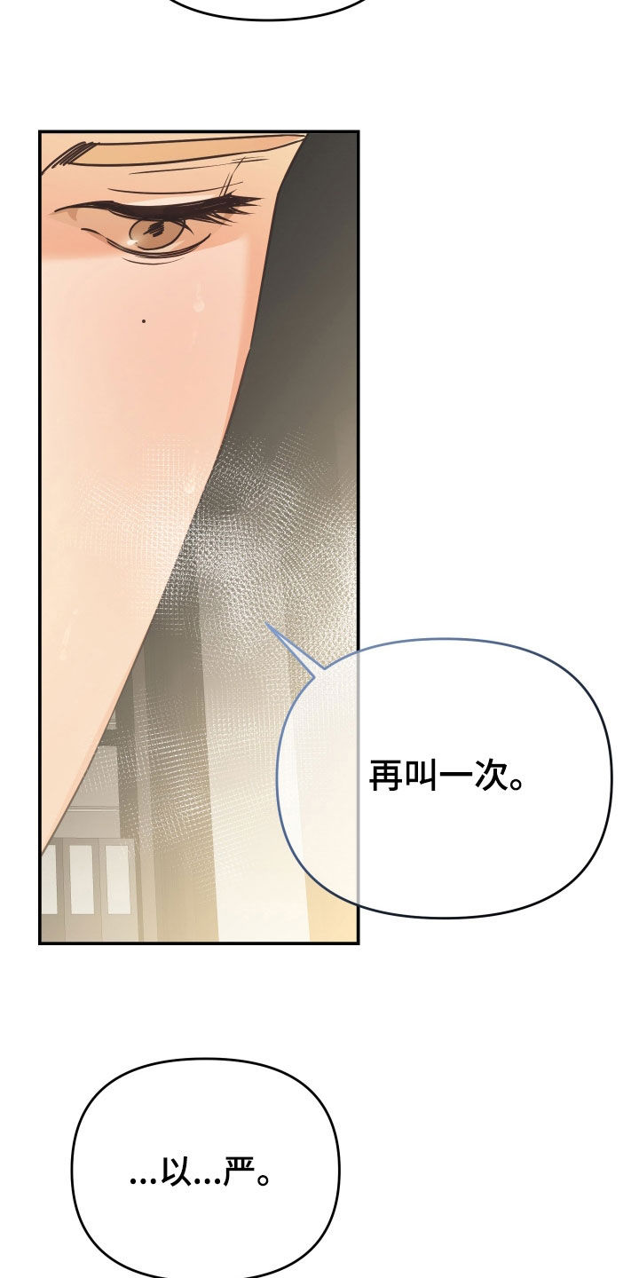 第64章：监视1