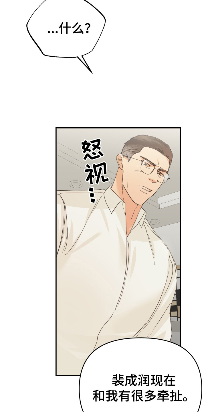 第57章：私人部分12
