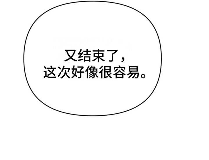 第14章：一定要赢15