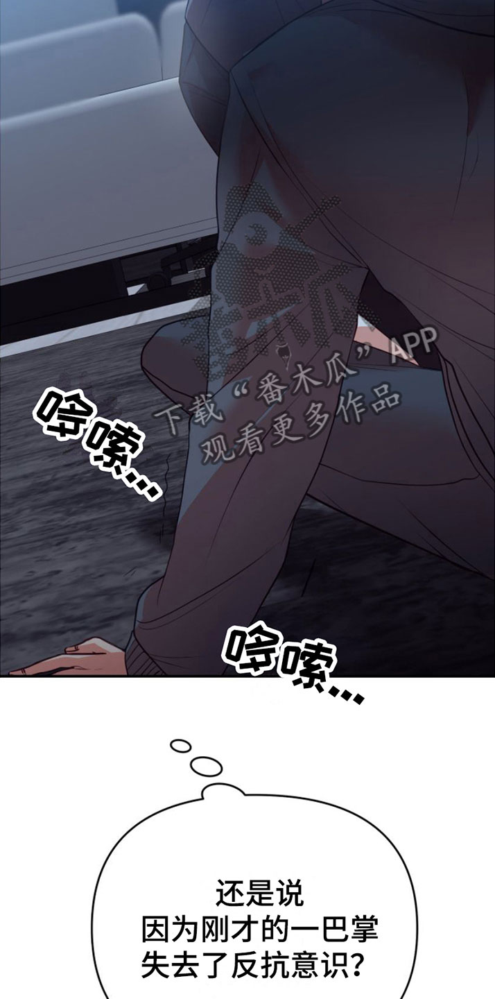 第5章：不赖20