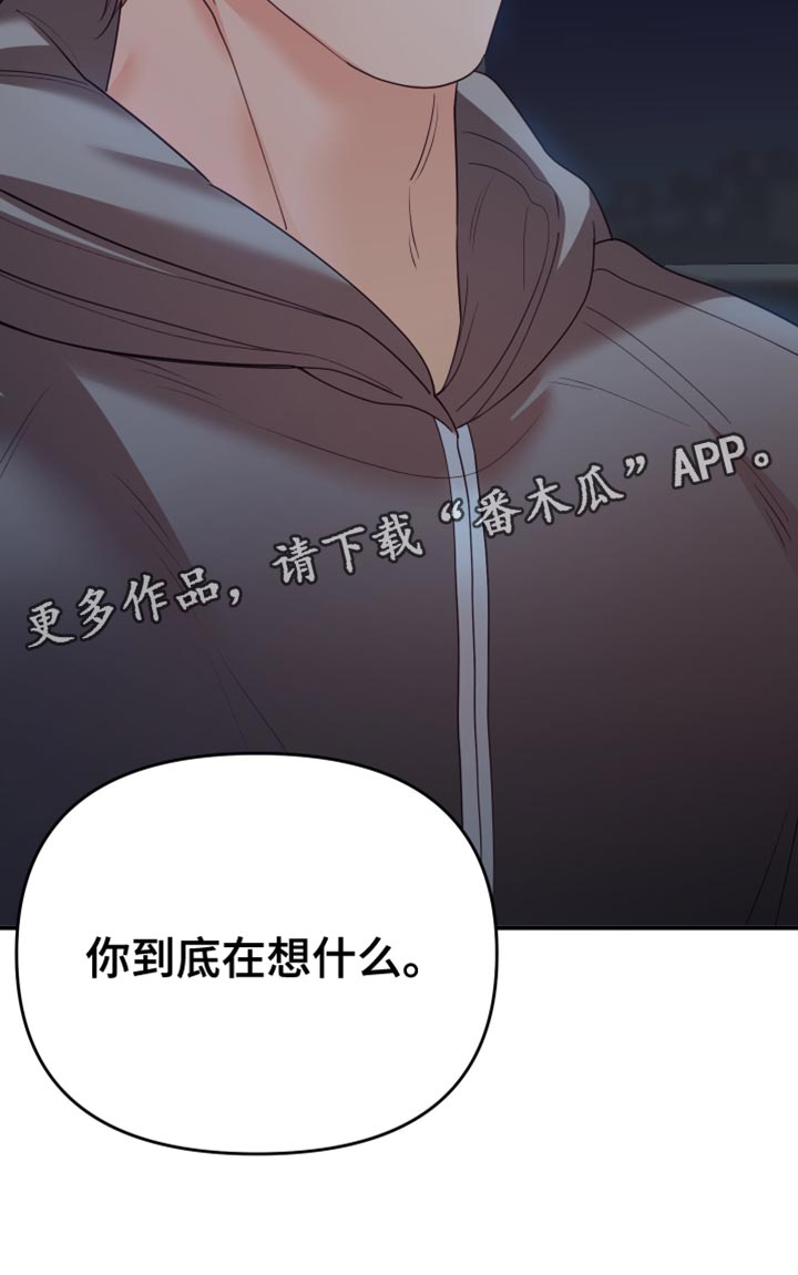 第34章：请回答我31