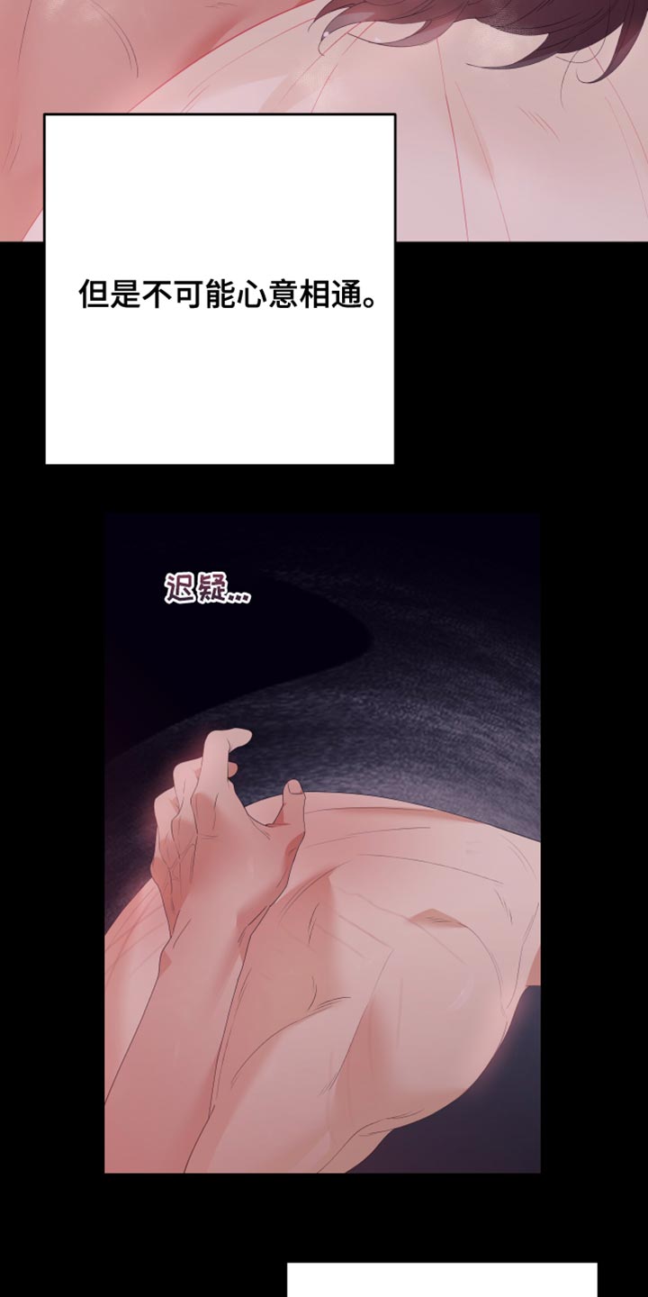 第31章：逃避7