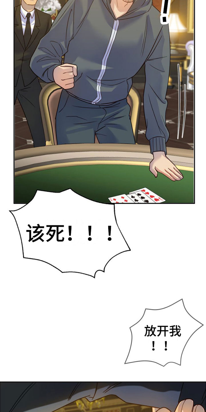 第3章：一无所有14