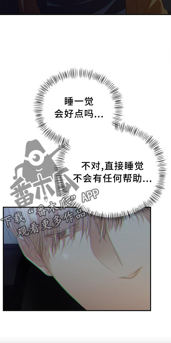 第19章：态度5