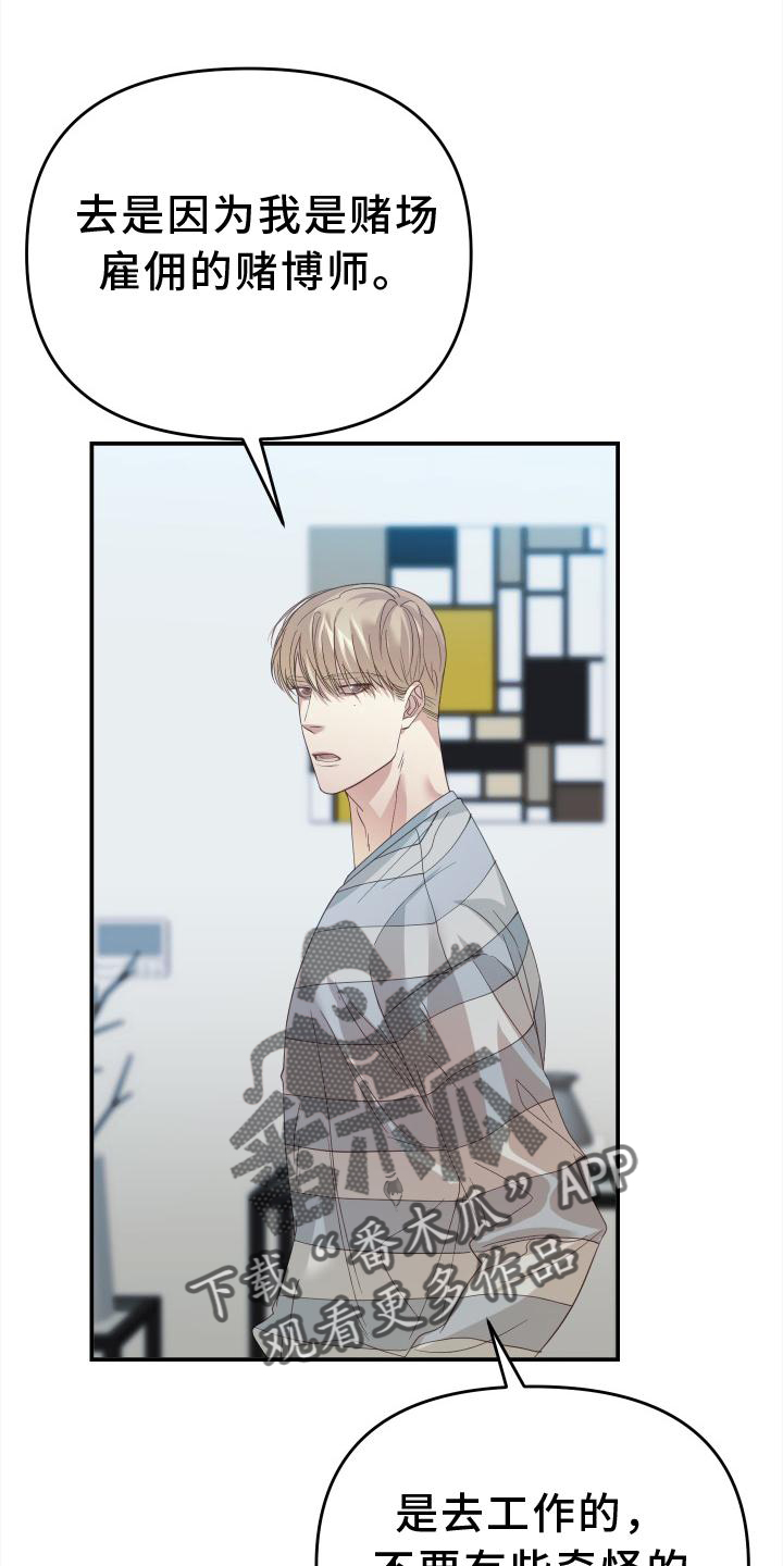 第15章：干活23