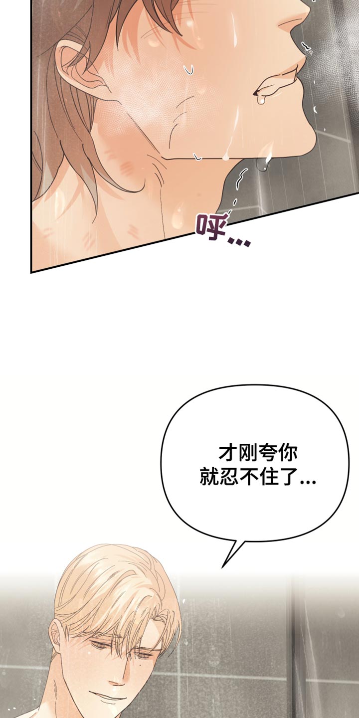第46章：不一样2