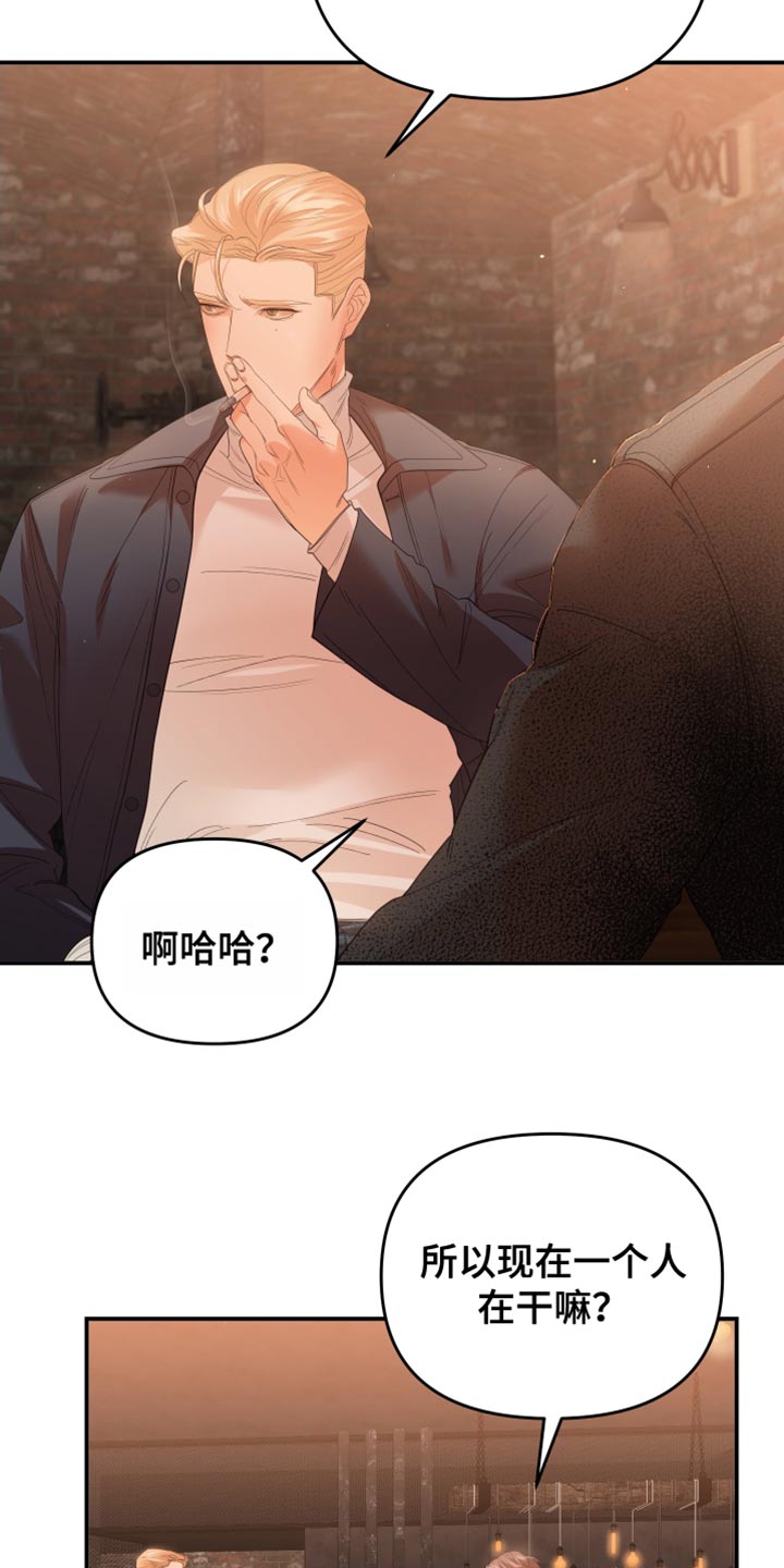 第29章：不可思议6