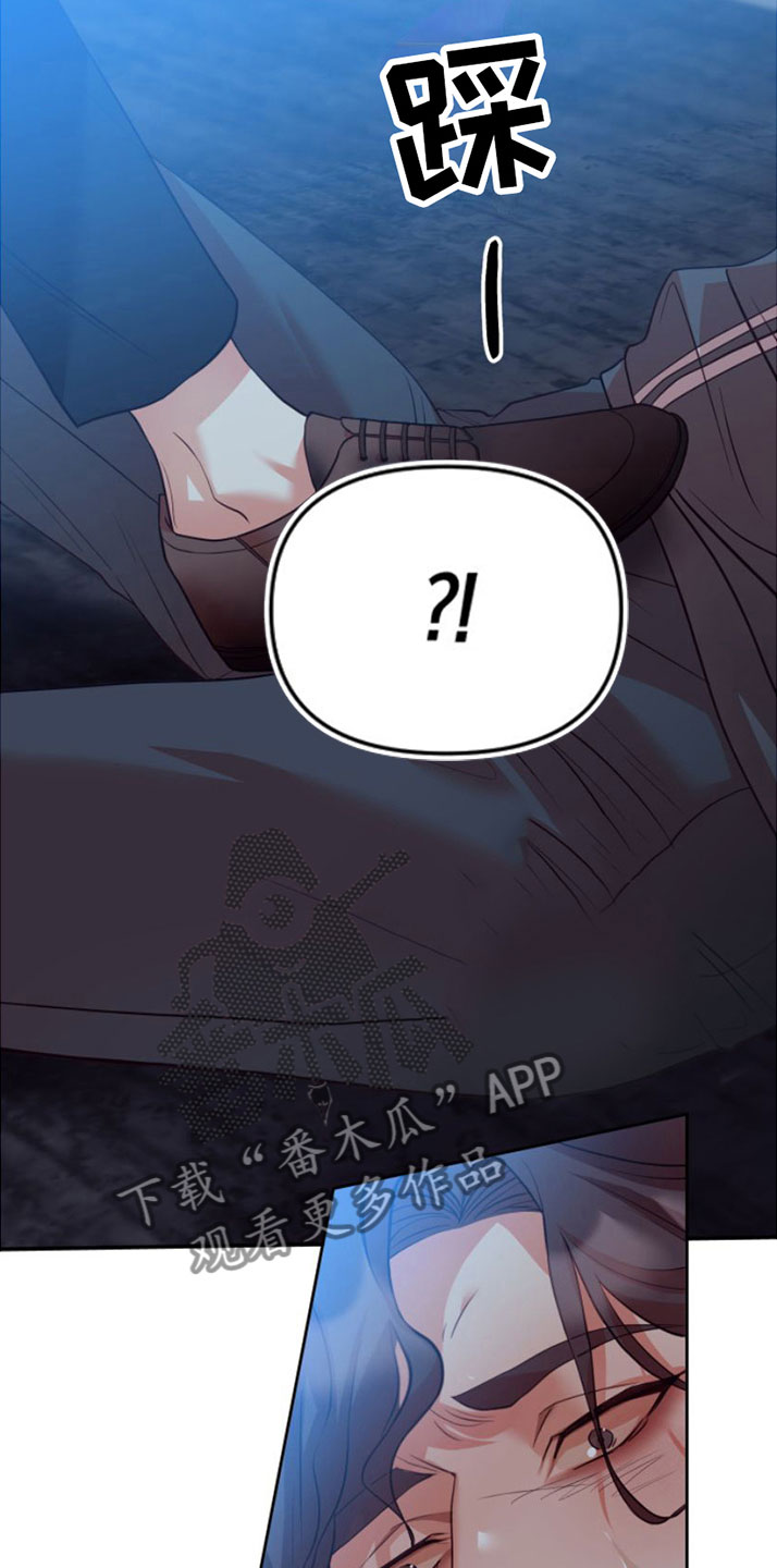 第5章：不赖6