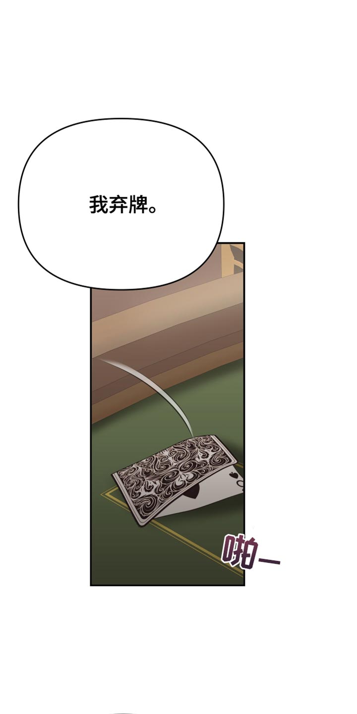 第49章：应该怎么做？7