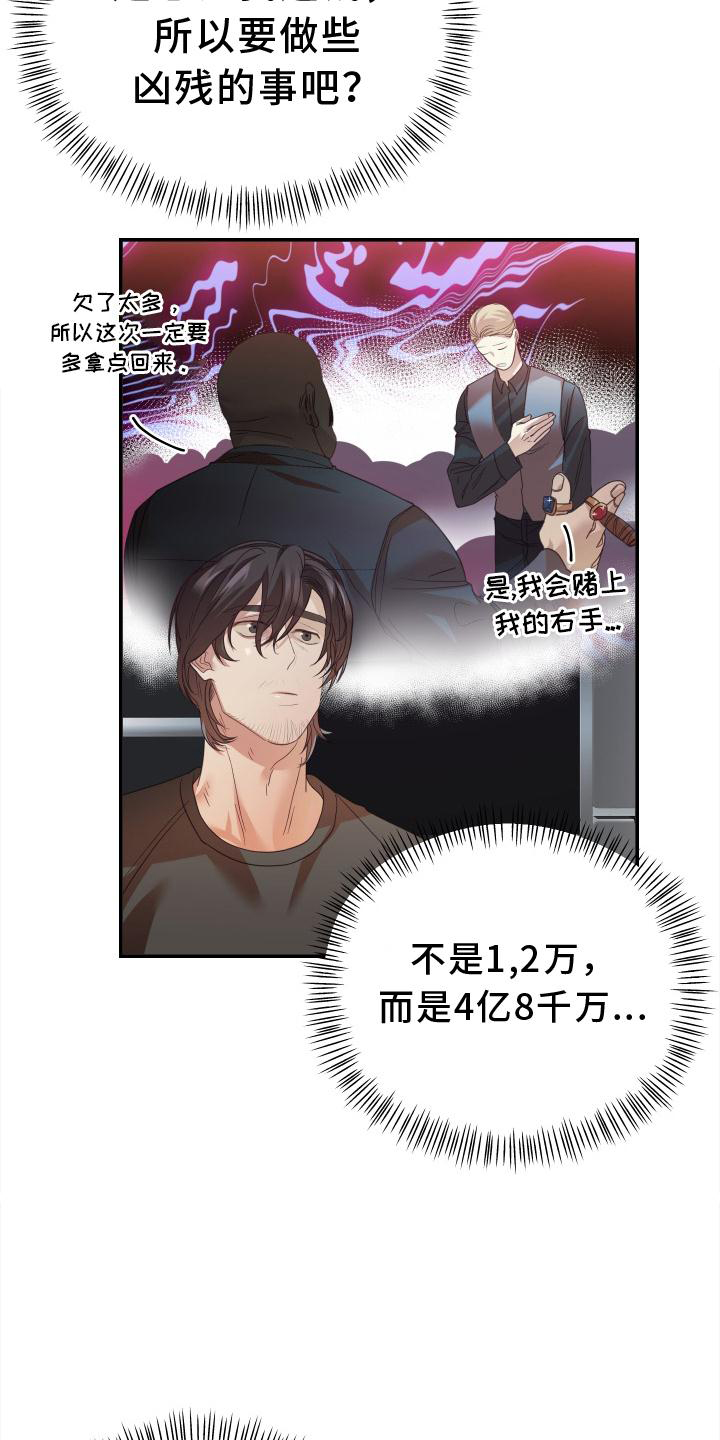 第15章：干活19