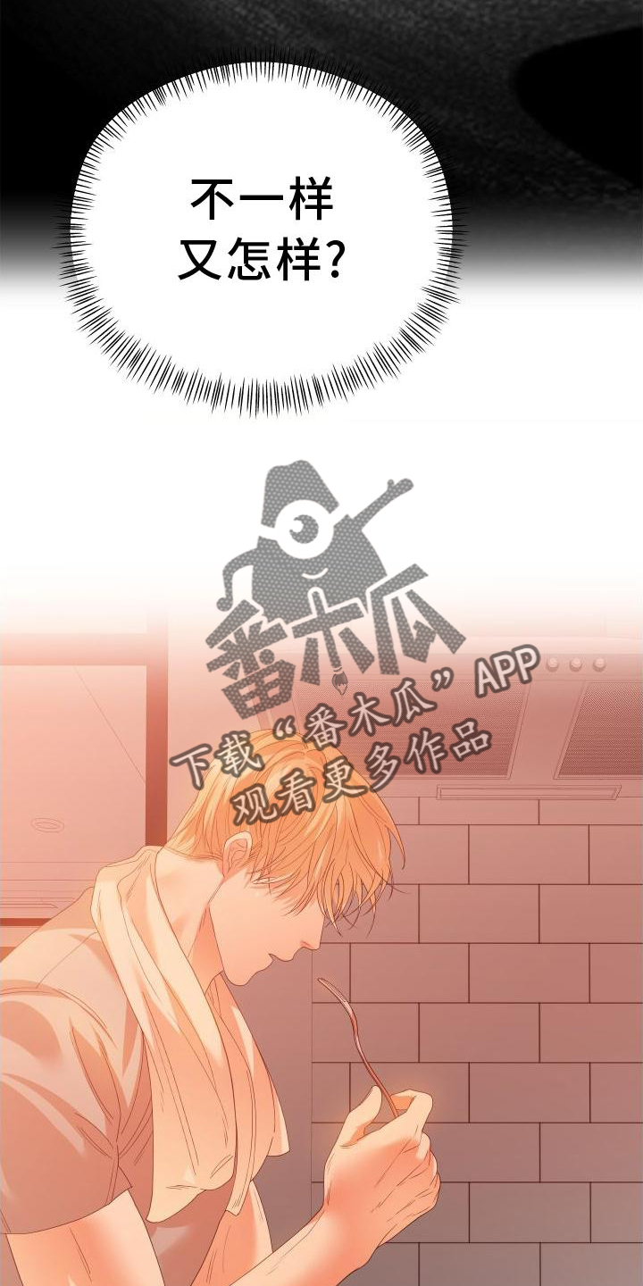 第24章：改变6