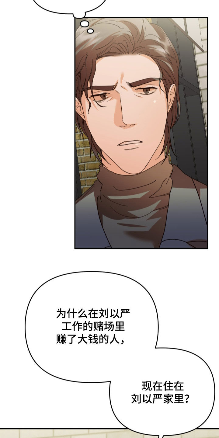 第68章：认出21