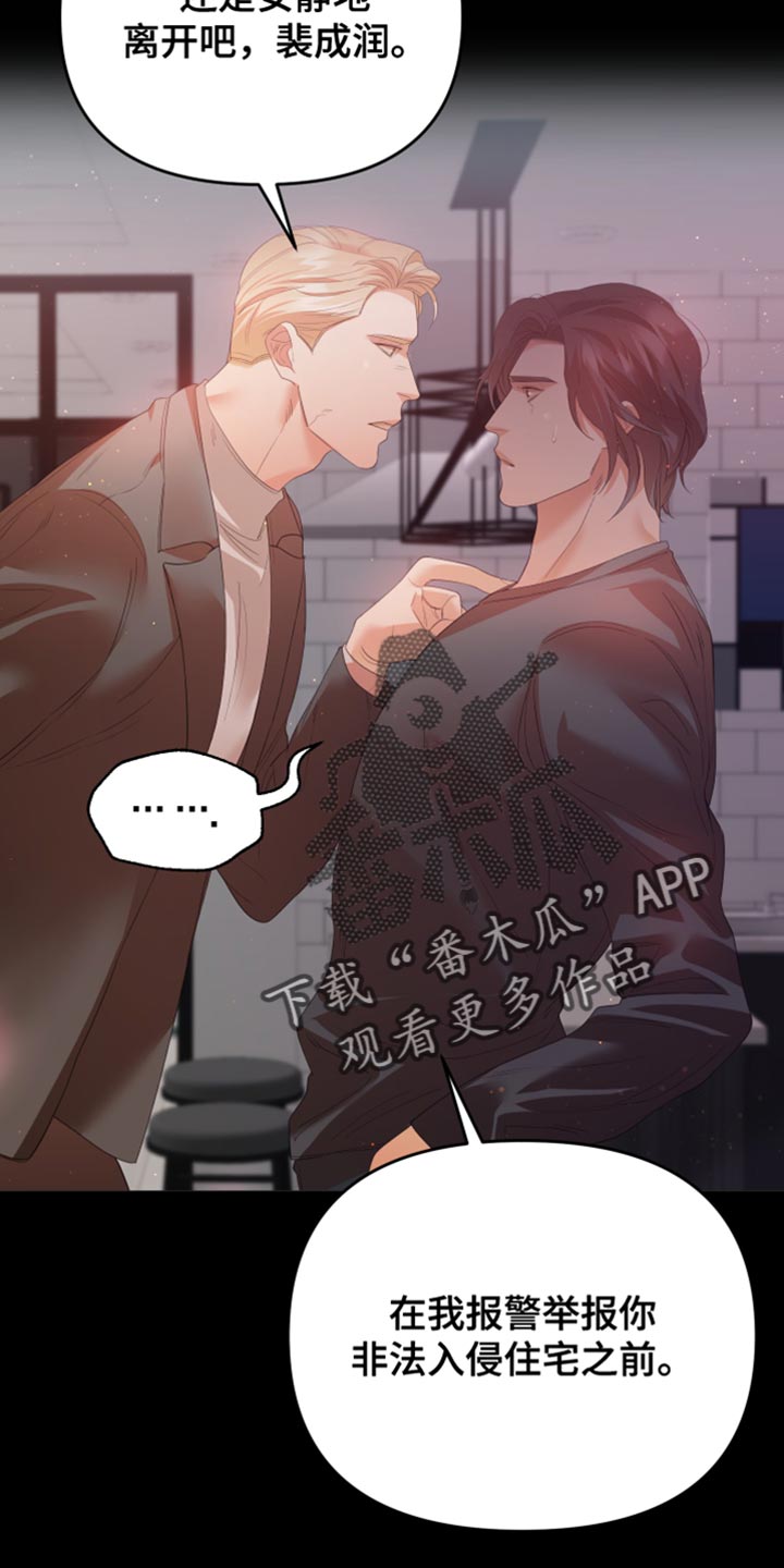 第27章：得想其他办法7