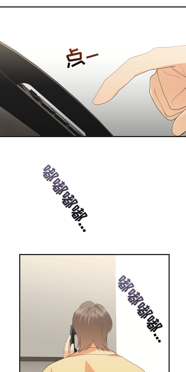 第66章：隐瞒24