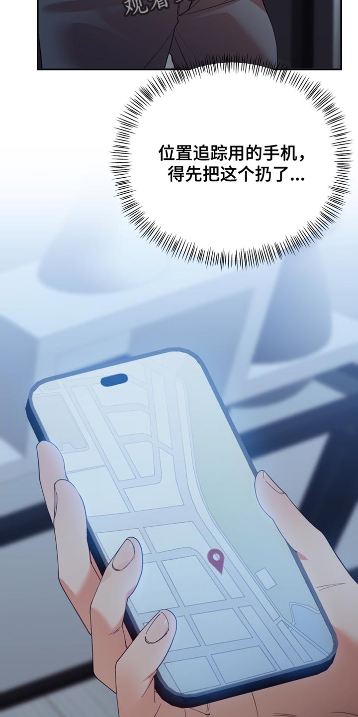 第34章：请回答我10