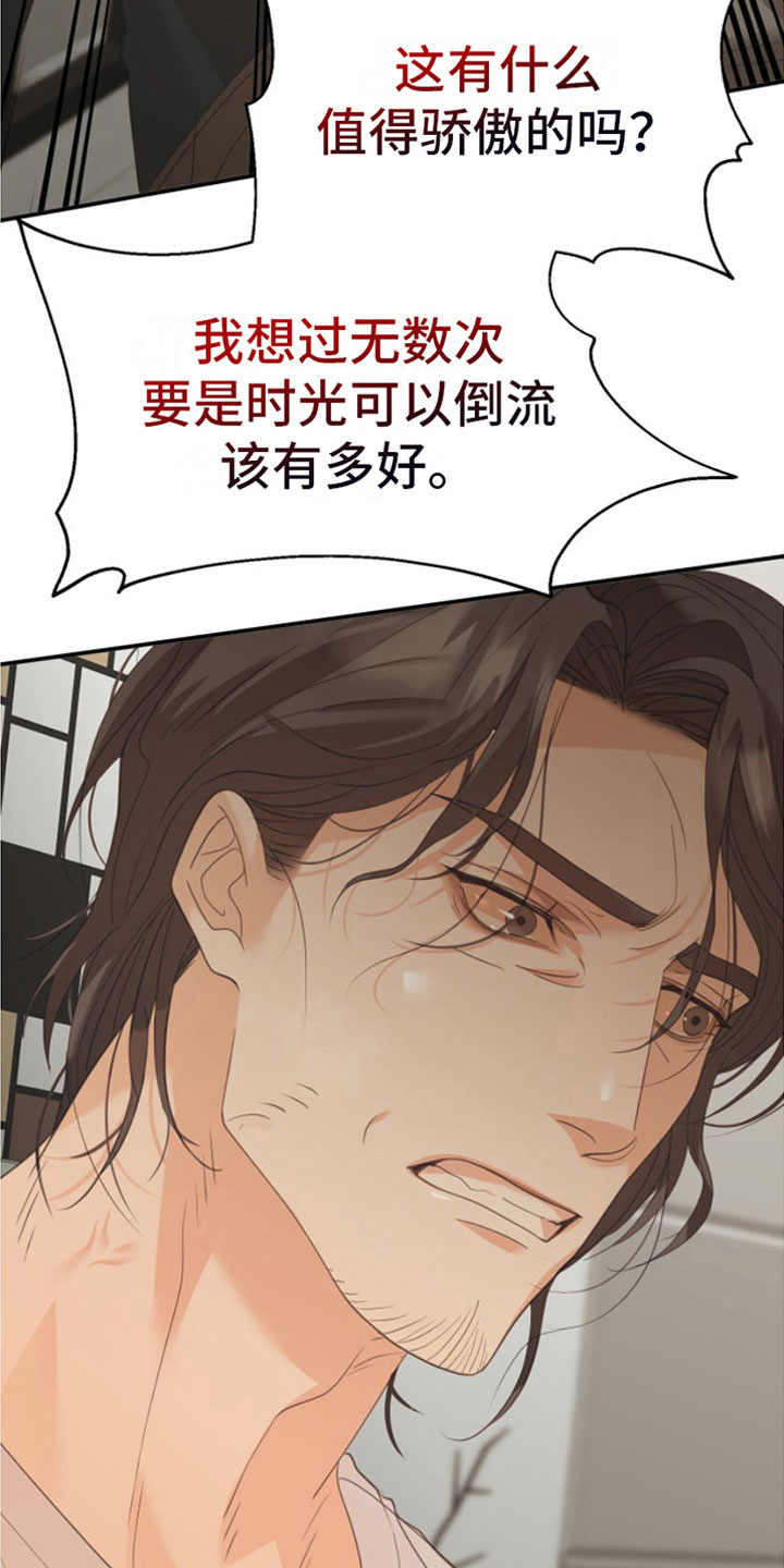 第11章：一个机会12
