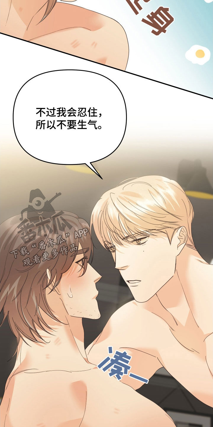 第62章：称呼2