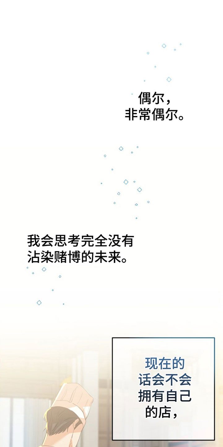 第8章：我的东西0
