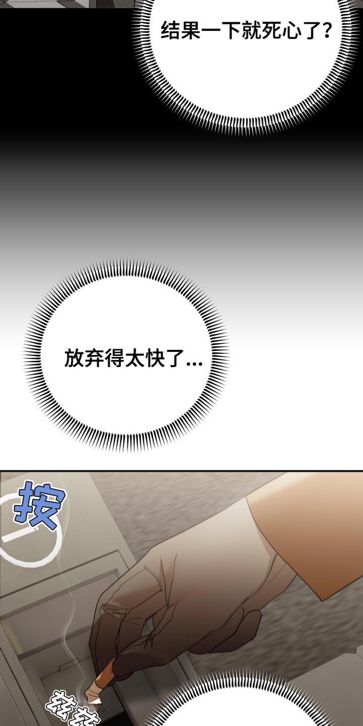 第53章：不对劲14