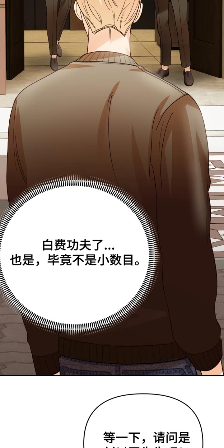 第51章：围堵13