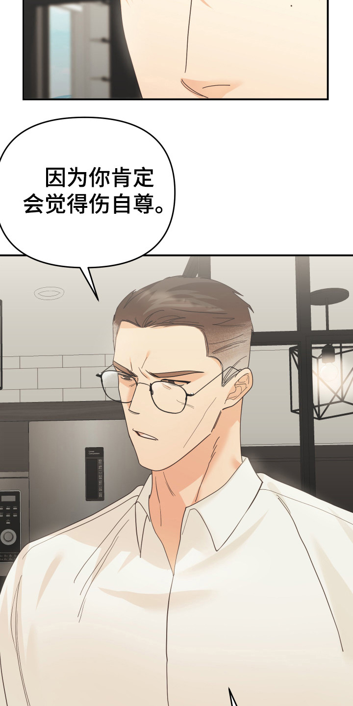 第57章：私人部分6