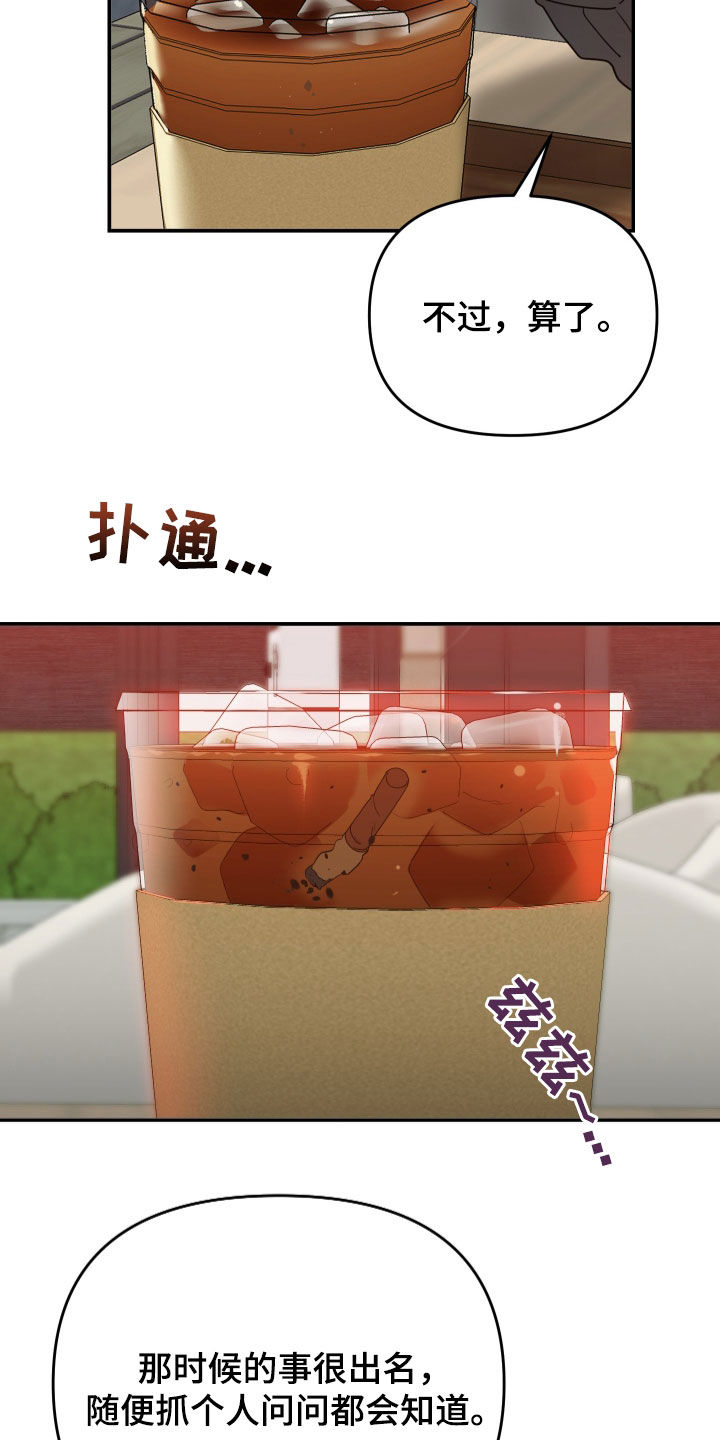 第68章：认出19