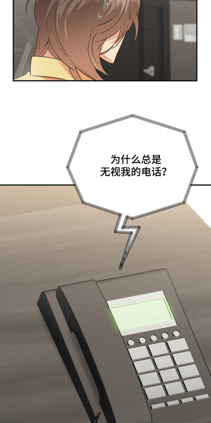 第66章：隐瞒19