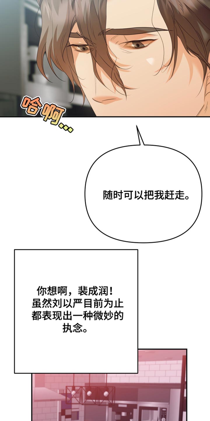 第27章：得想其他办法12