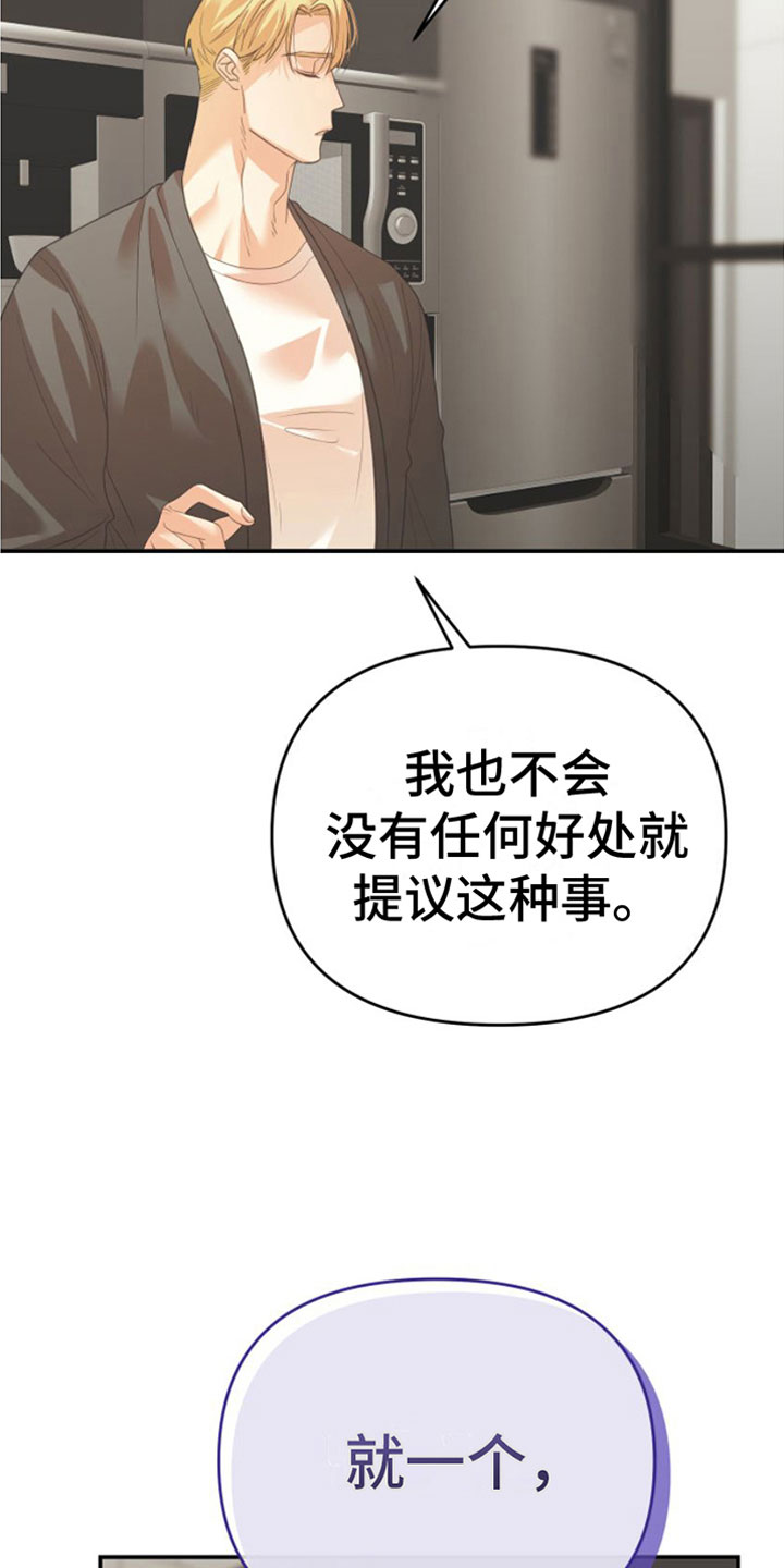 第12章：三个月7