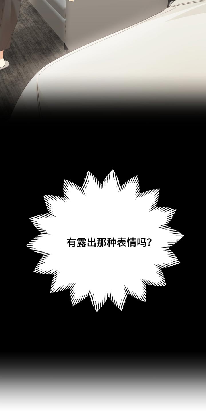 第33章：可能性18
