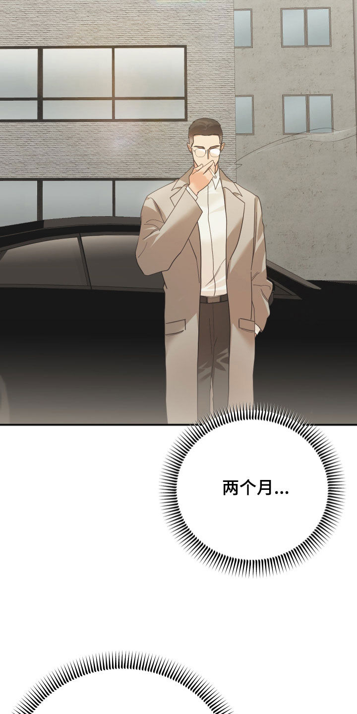 第60章：警告17