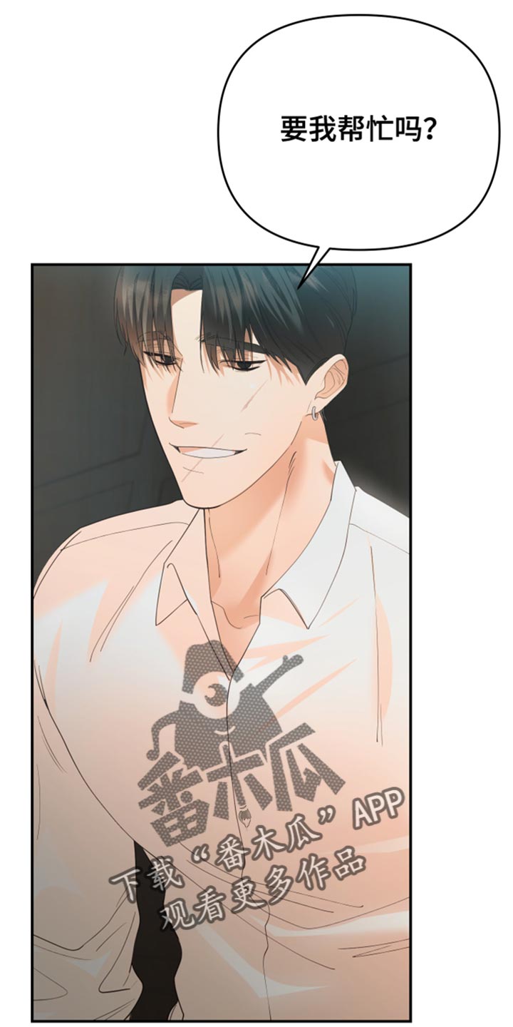 第42章：行踪不明14