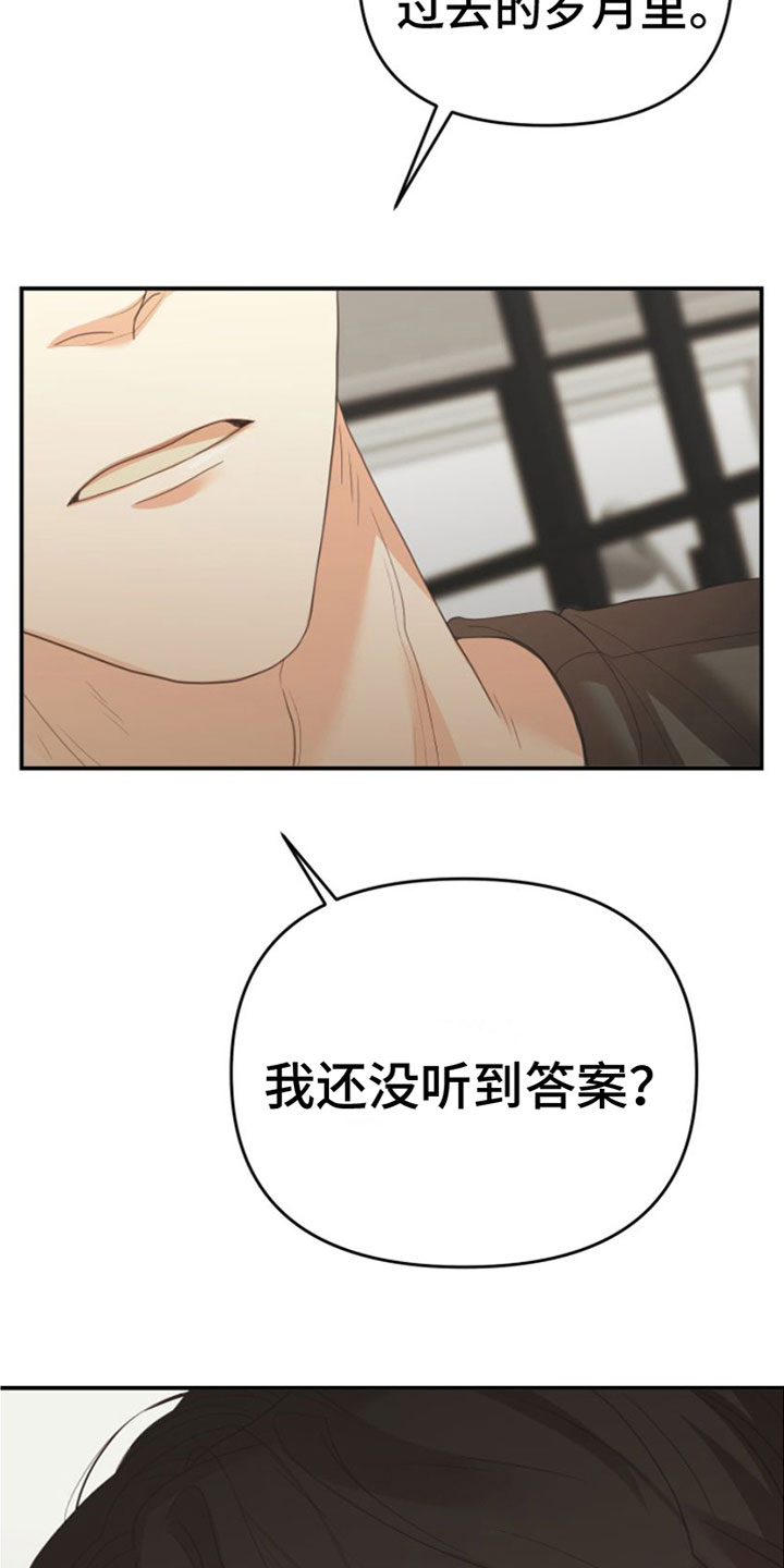 第11章：一个机会8