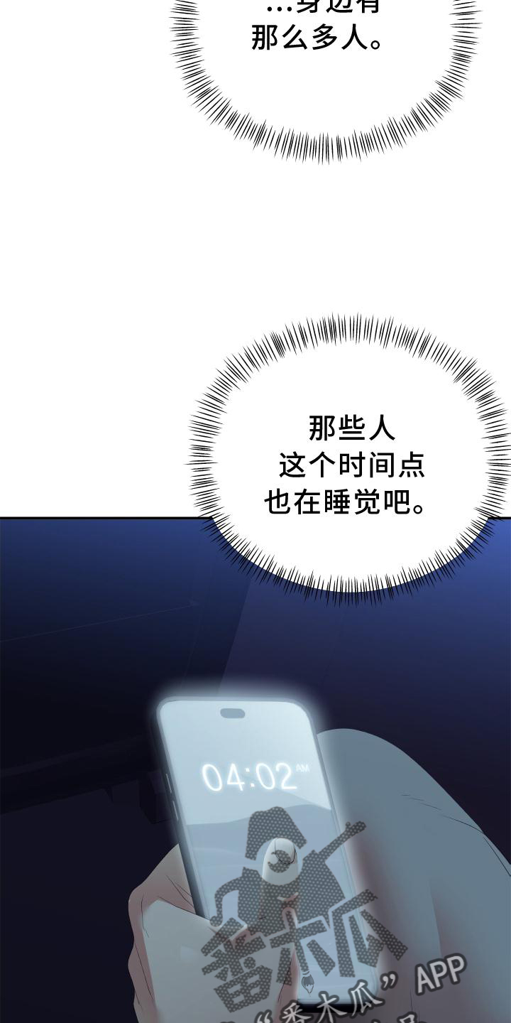 第19章：态度9
