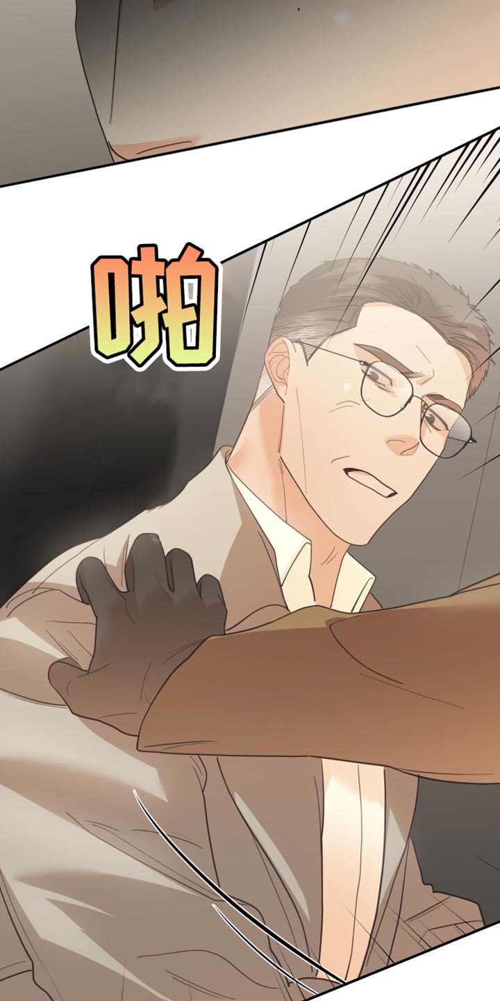 第54章：你是谁？8