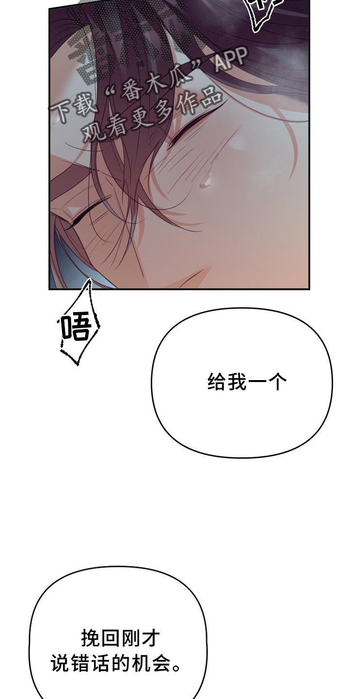第22章：好懂7