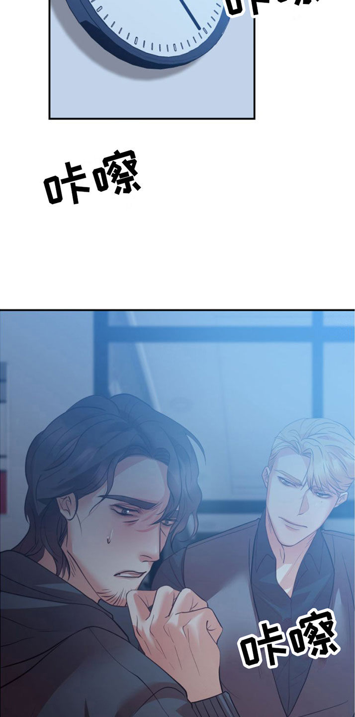 第6章：一亿五千万29