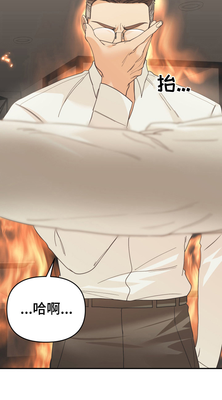 第57章：私人部分28