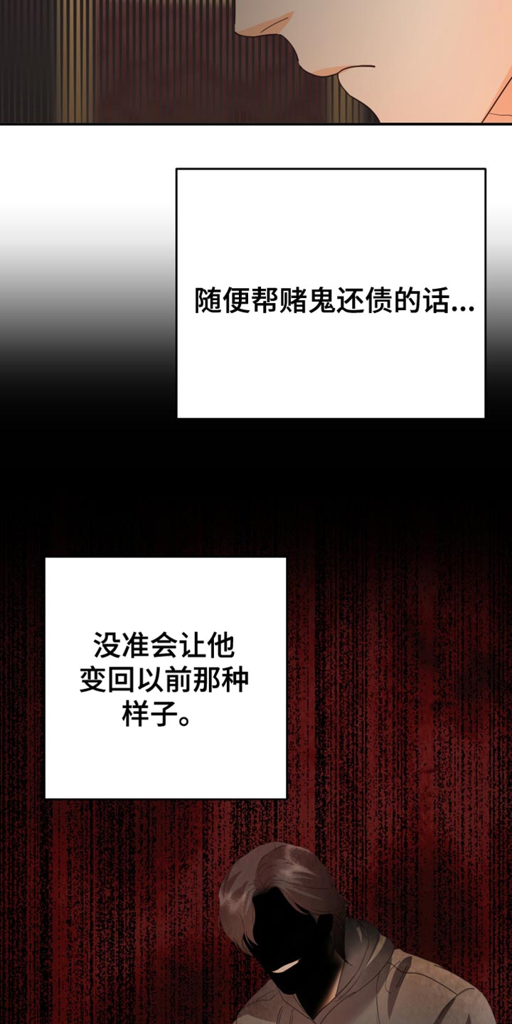 第49章：应该怎么做？5