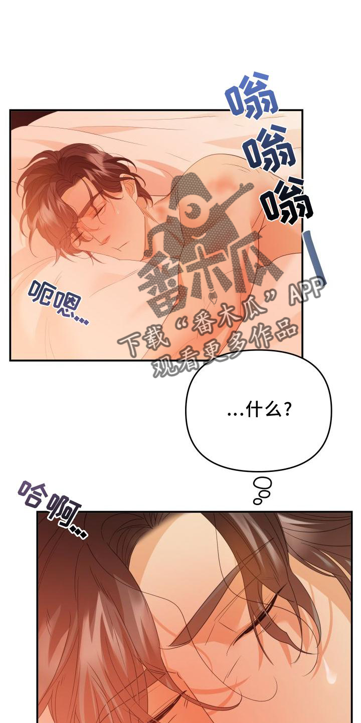 第24章：改变13