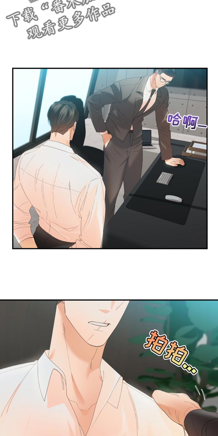 第42章：行踪不明17