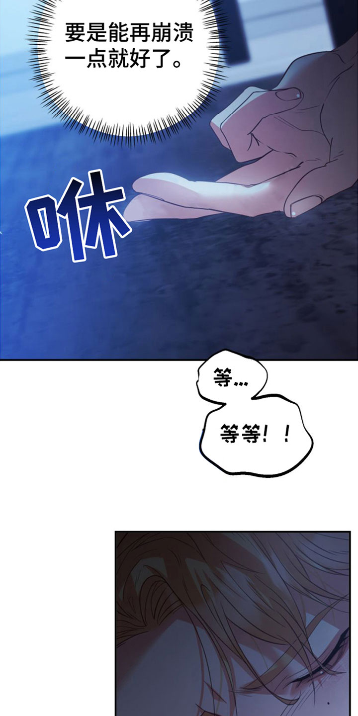 第7章：想想钱12