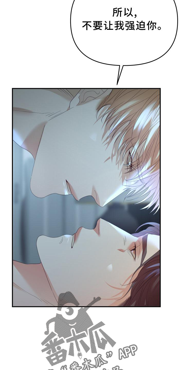 第21章：定位15