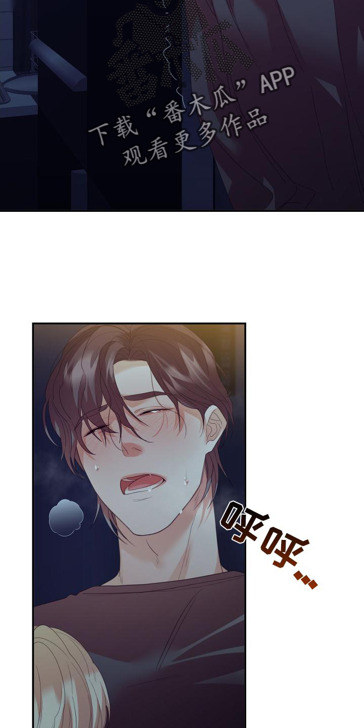 第20章：道歉13