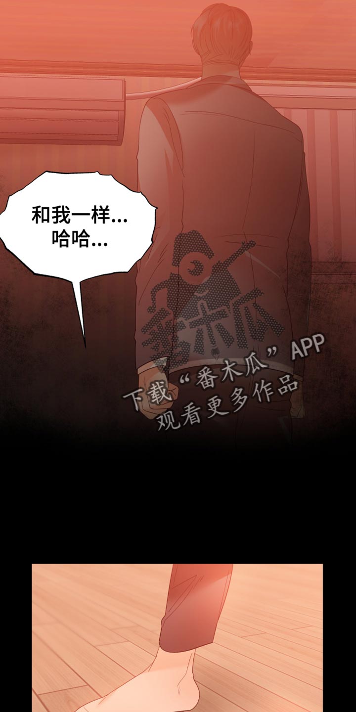 第37章：到此为止6