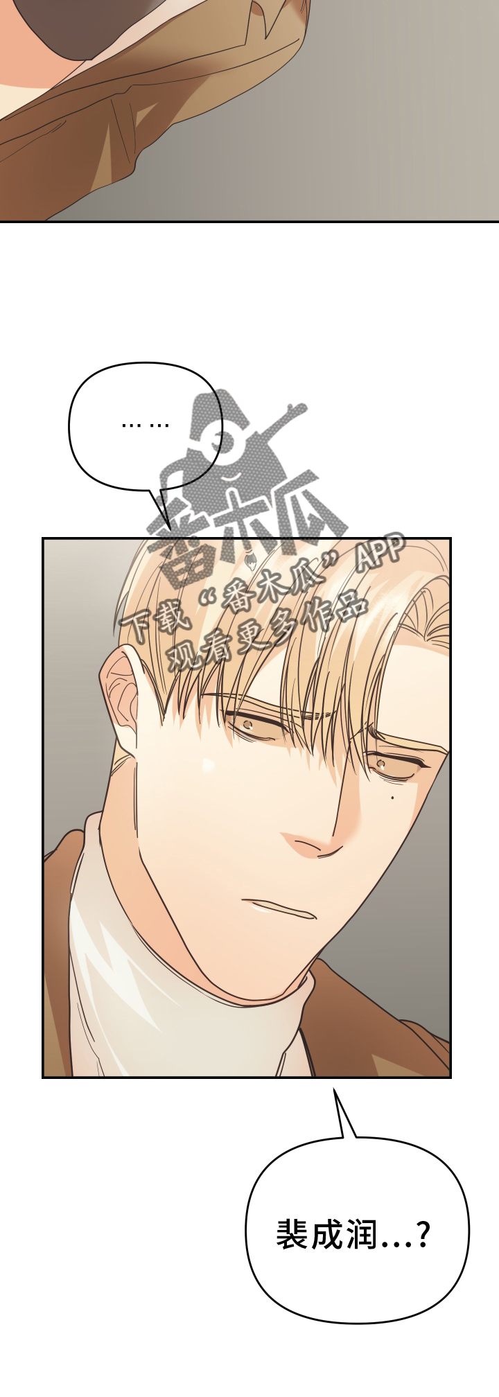 第55章：认识19