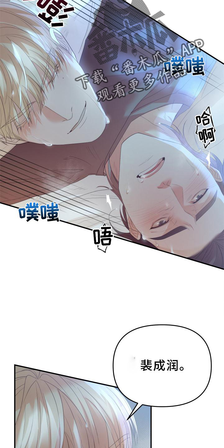 第22章：好懂19