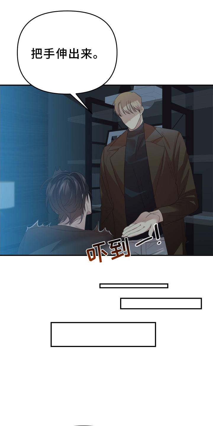 第17章：生气5