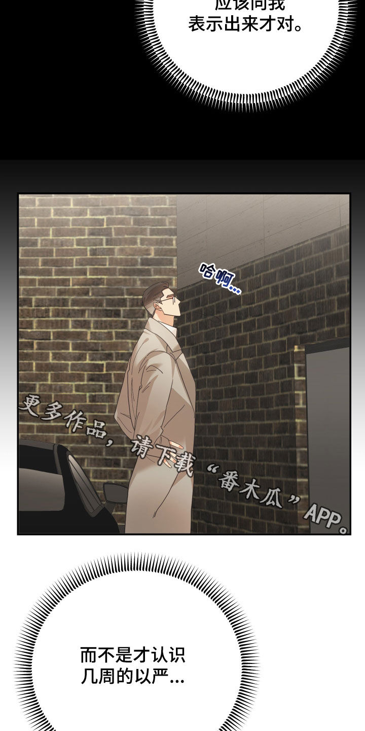 第60章：警告23