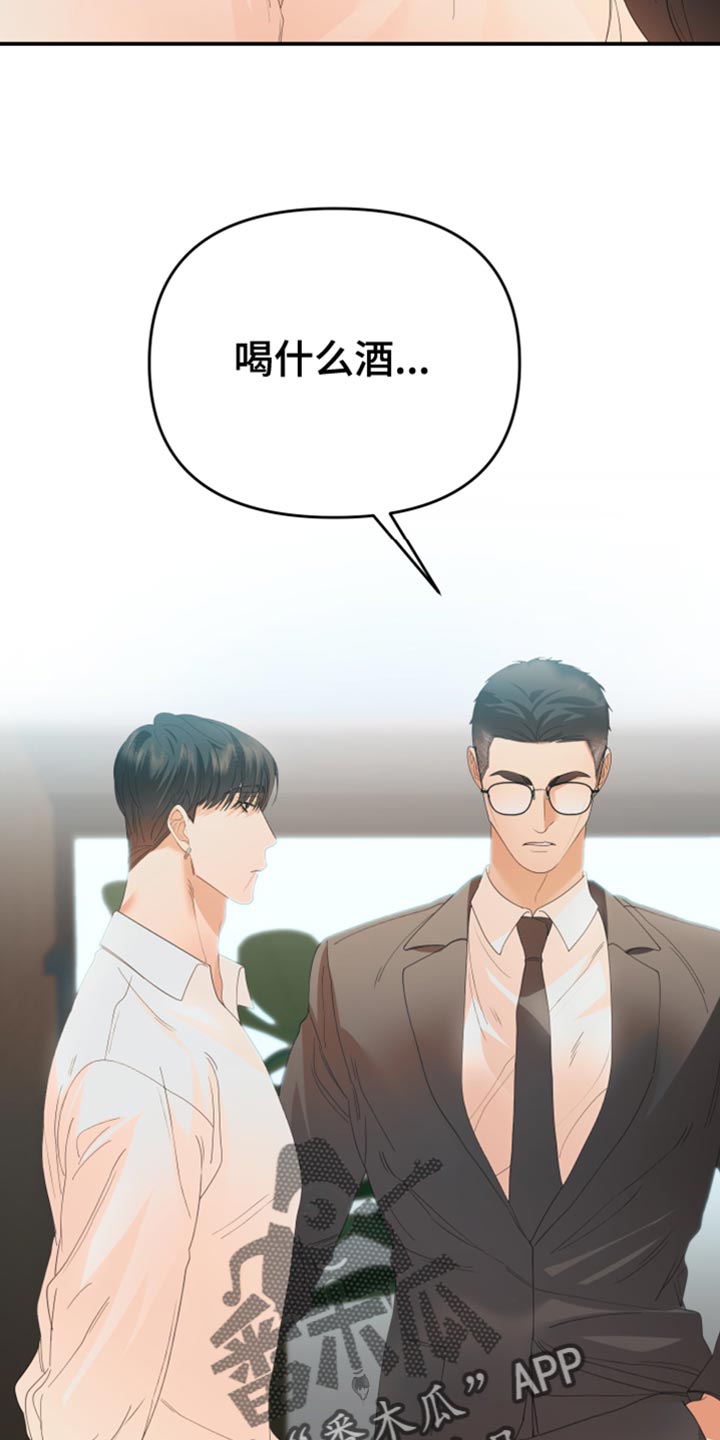 第42章：行踪不明18